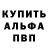 МЕФ кристаллы Kuvshinchik Ku