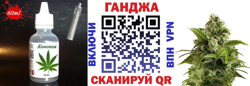 Canna-Cookies марихуана  Ясногорск 