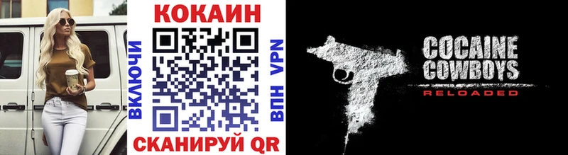 Cocaine 97%  mega маркетплейс  Ясногорск 