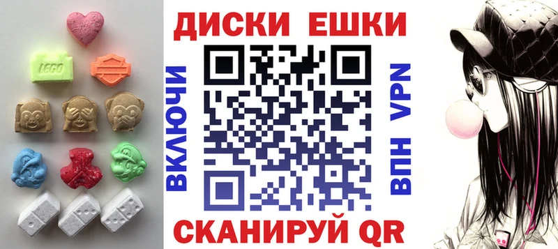 как найти наркотики  Ясногорск  ЭКСТАЗИ таблы 