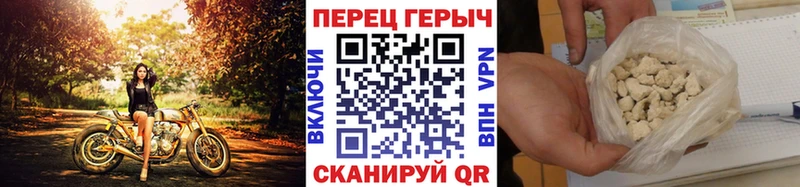 shop как зайти  Ясногорск  Героин Heroin  дарнет шоп 