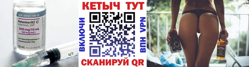 КЕТАМИН ketamine  omg как зайти  Ясногорск  даркнет сайт 