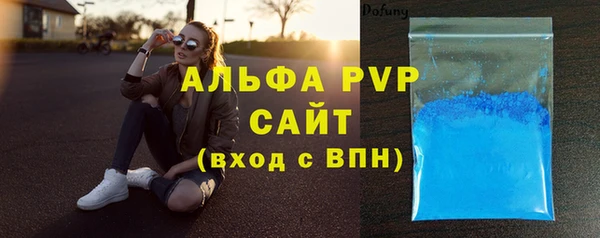 мефедрон мука Куйбышев