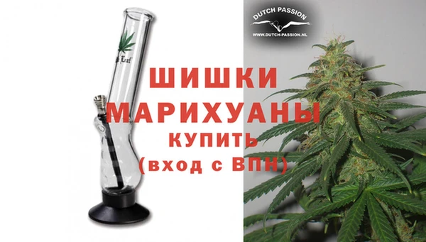 мефедрон мука Куйбышев