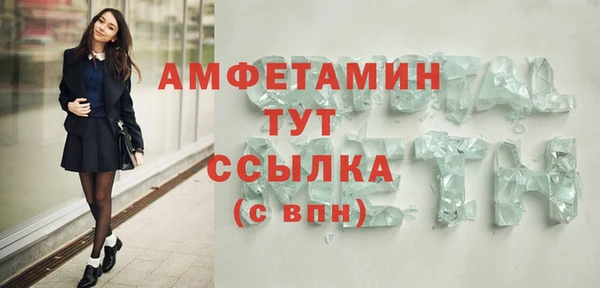 мефедрон мука Куйбышев