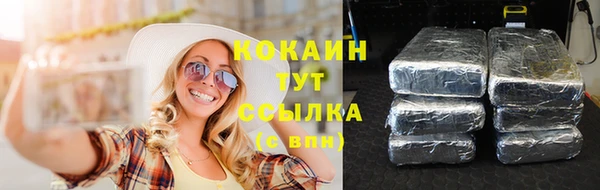 мефедрон мука Куйбышев