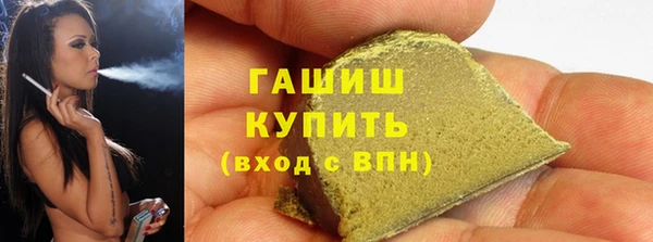 первитин Ладушкин