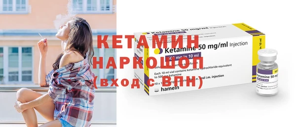 spice Орехово-Зуево