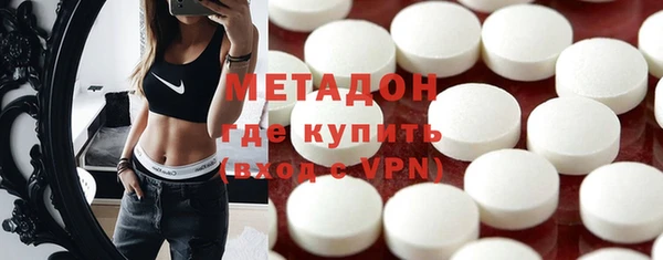 первитин Ладушкин