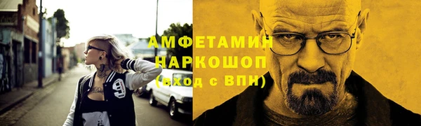 гидра Лабытнанги
