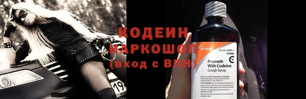 гидра Лабытнанги