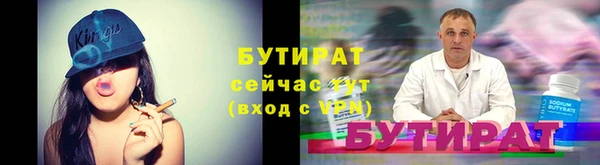 гашик Новый Уренгой