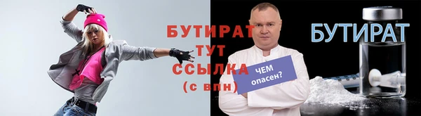 первитин Ладушкин