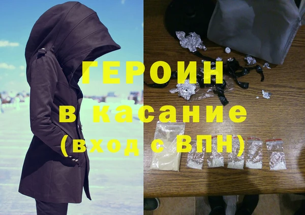 гидра Лабытнанги