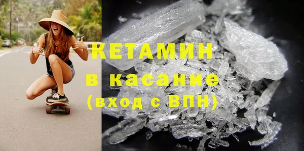 кристаллы Долгопрудный