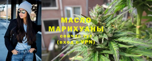 марки lsd Богородицк