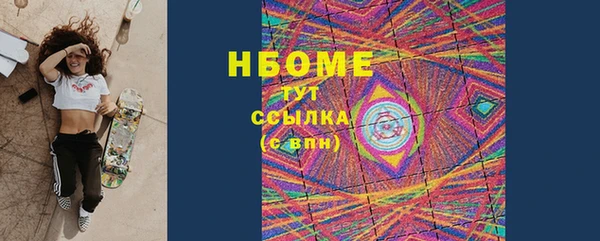 гашик Новый Уренгой