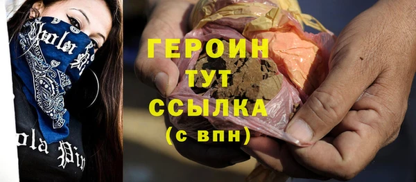 гашик Новый Уренгой
