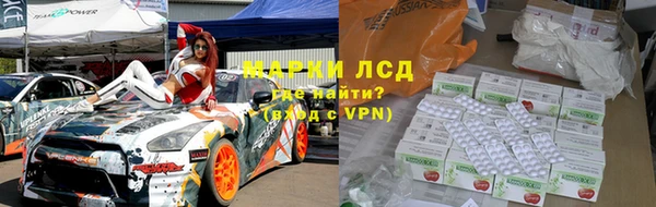 кристаллы Долгопрудный