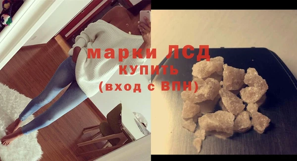 гидра Лабытнанги