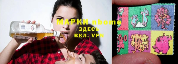 кристаллы Долгопрудный