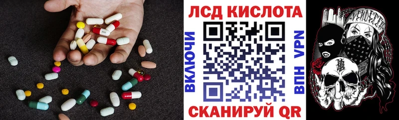 наркота  Ясногорск  LSD-25 экстази ecstasy 