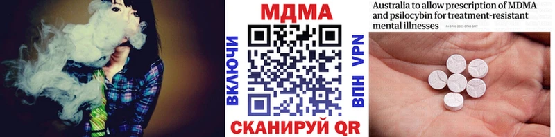 где купить наркоту Ясногорск blacksprut рабочий сайт MDMA VHQ