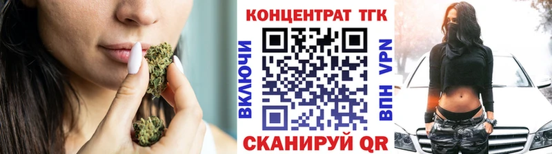 ТГК вейп с тгк Ясногорск